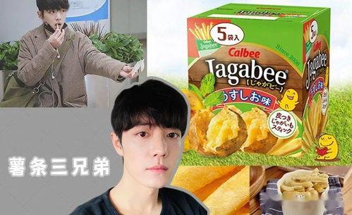 今日娱乐圈吃瓜模板