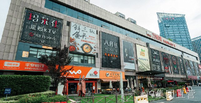 杭州万泰城